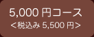 4,950~R[X